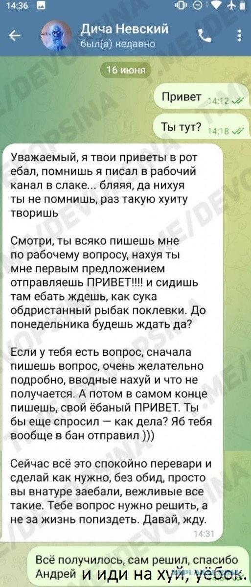 Рабочие будни