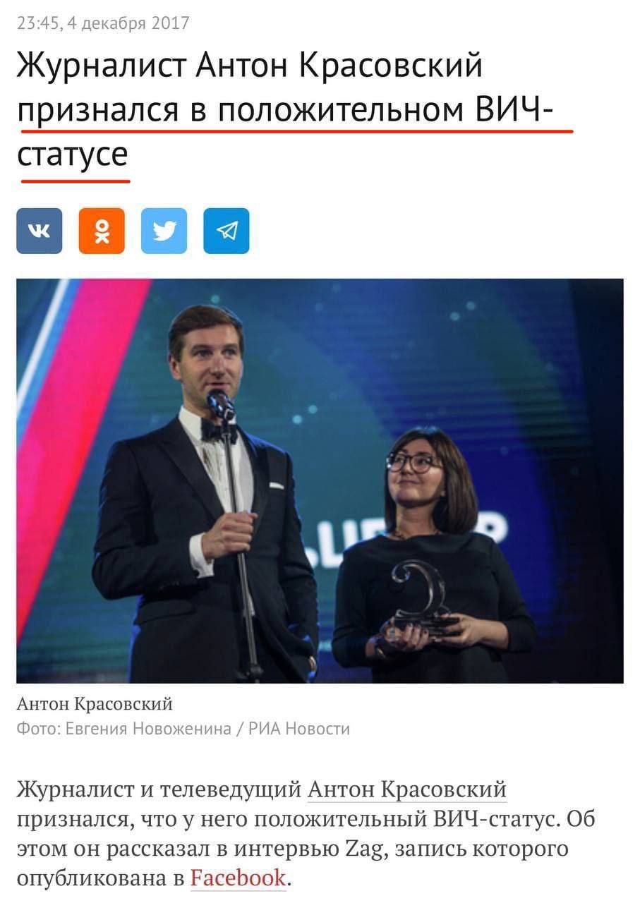 Зрадовський Ігор