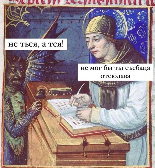 Парад орфографических монстров: русскому языку не нужны «огурцИ» и «парашУты»