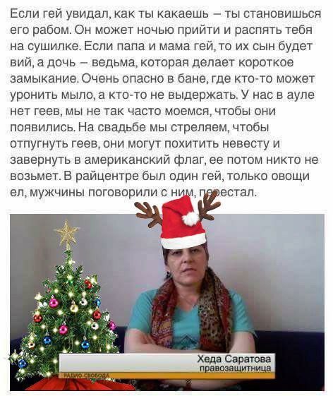 Народная меДИЧина 13.10