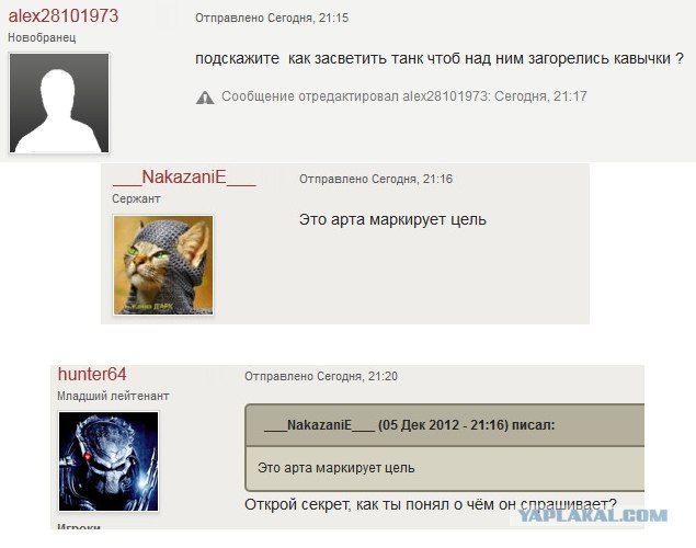 Wargaming 2