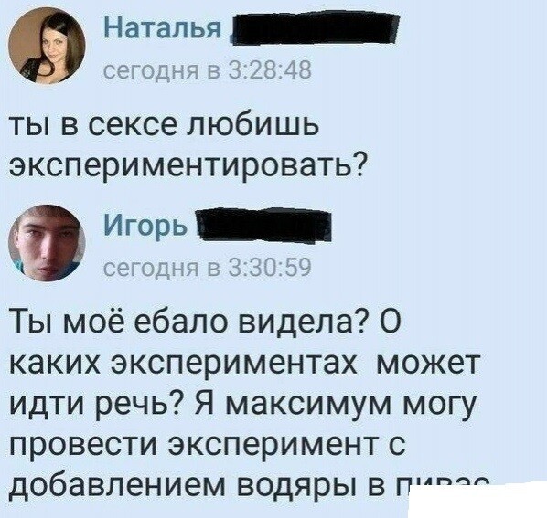 Юмор в картинках и без