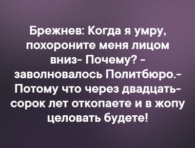 20 век в цвете. 1982 год. Наша страна 40 лет назад