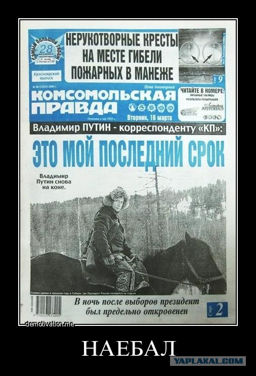 Песков опроверг сообщения о планах Путина объявить о «мобилизации страны»