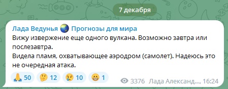 Победная поступь идиотизма по планете – том 3