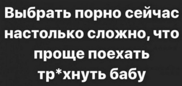Картинки и мемы для настроения - 125