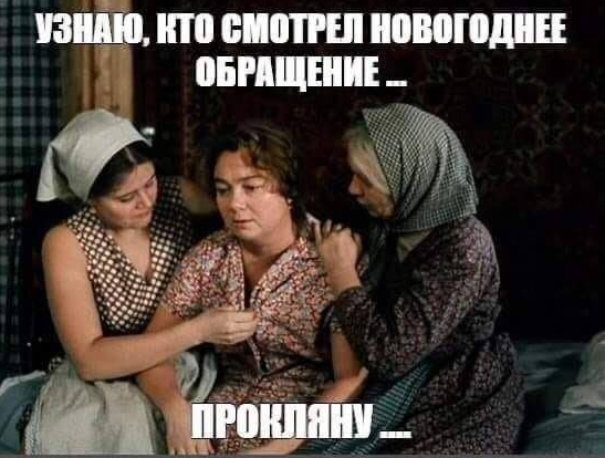 Победная поступь идиотизма по планете – том 5