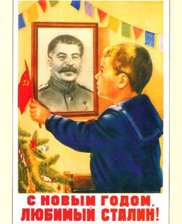 Ретро Новый год