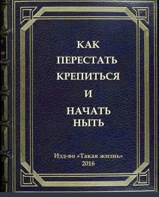 Народная меДИЧина 7040