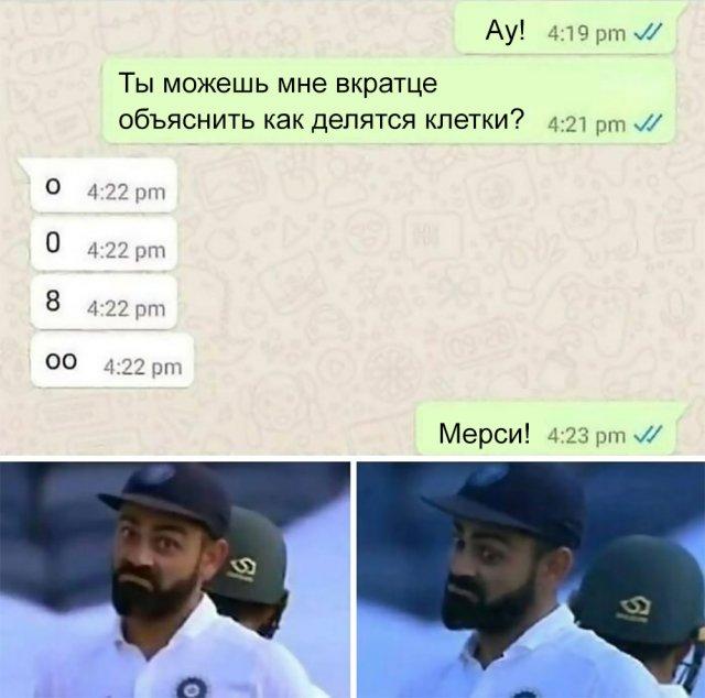 Технарьский юмор