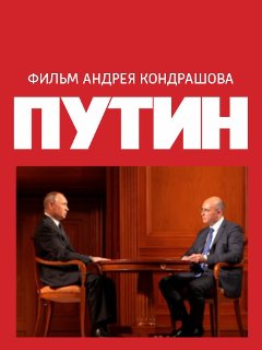 А какой у Вас любимый фильм?
