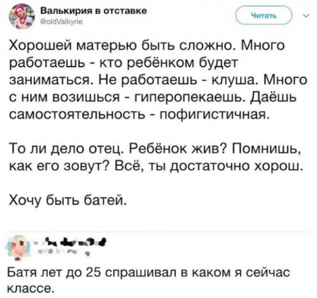 Всего понемногу. Новый выпуск.