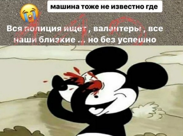 Под Краснодаром два аниматора пропали без вести при загадочных обстоятельствах