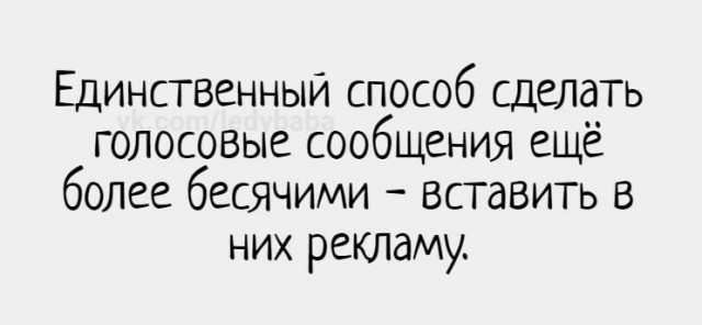 Картинки и мемы для настроения - 187