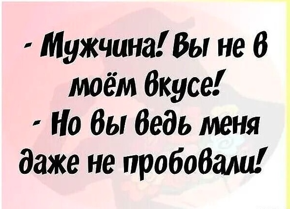 Так себе картинки 02.06.23