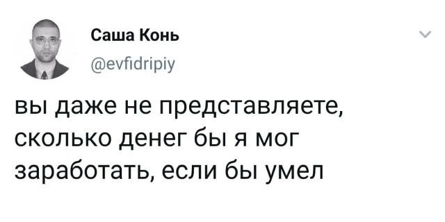 Забавные картинки, шутки из этих ваших интернетов