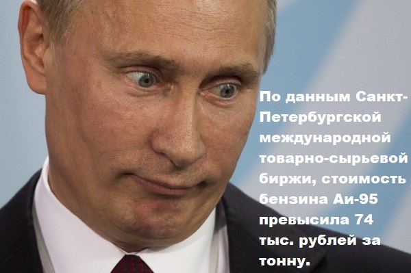 Песков заявил, что Путин держит на контроле ситуацию с ценами на бензин