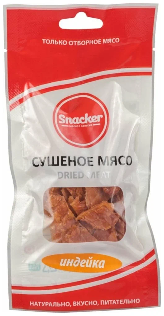 Ой... неувязочка вышла!
