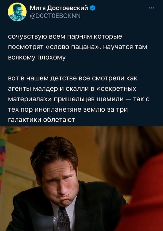 Весёлый полтишок 12.12.2023