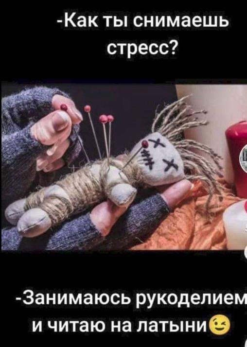 Маленькая пятница