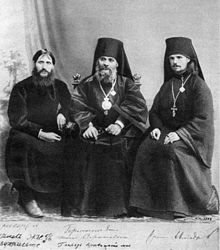 Запутанная история с убийством Распутина