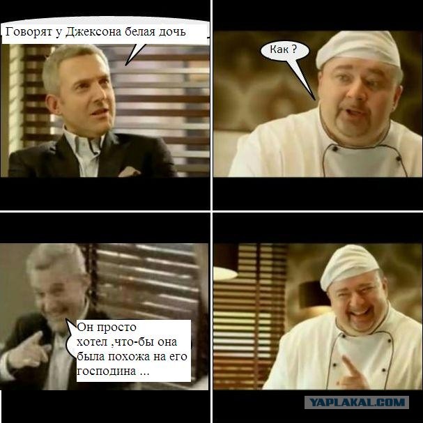 Черный Юмор Про Евреев И Негров