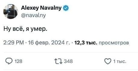 Последнее видео Навального. На связь он выходил вчера