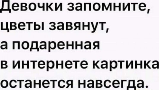 Подъехала мужская ответка тем девушкам, которые на 23 февраля дарили торты