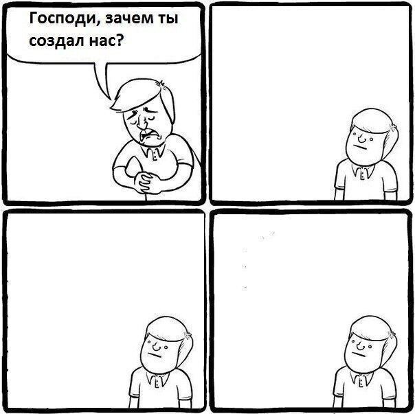 Нуштош 29.07.2024