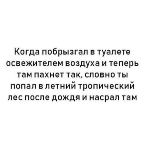 Немного юмора