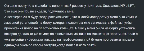 Древние технологии
