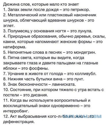 На первое время