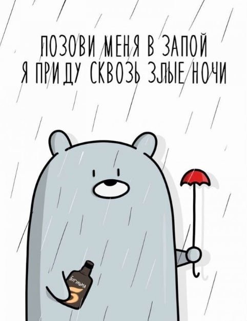 Смехотерапия. Весёлые картинки