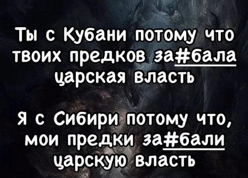 Очередь за забором