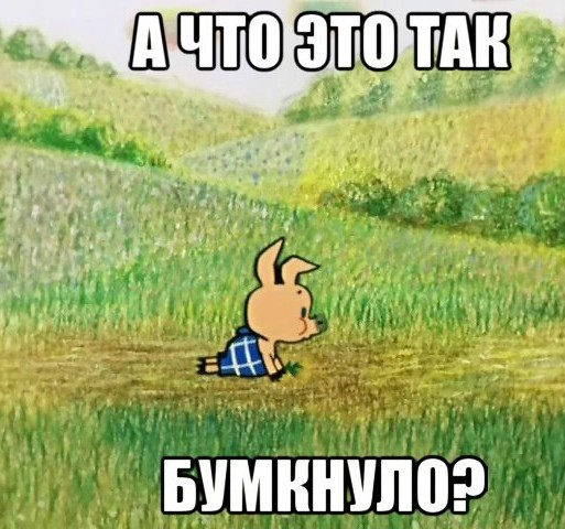 Петарда в каналье