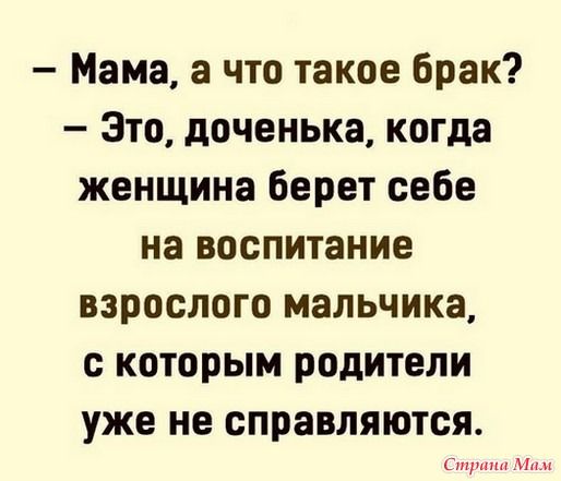 Молодцы детки!