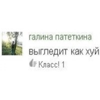 Аленький цветочек, коллеги....