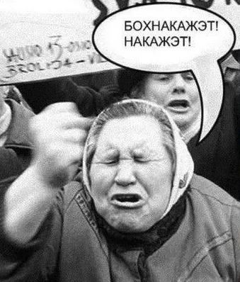 Ванга и Нострадамус