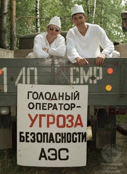 Интересные фотографии 1990 -х 27.10.25