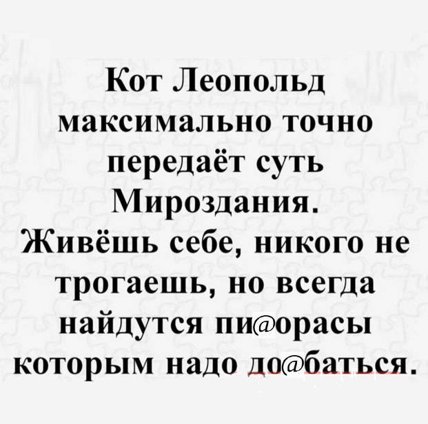 Картинки разные с надписями и без