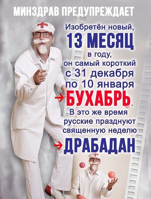 Прикольные и просто красивые картинки 06.01. 2026