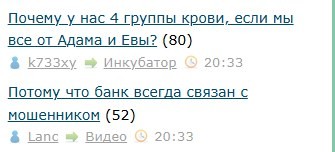 Всё же ЯП - нескончаемый источник приколов и троллинга.