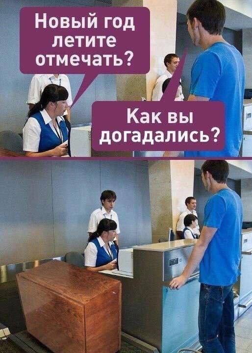 Тупеть надо с комфортом