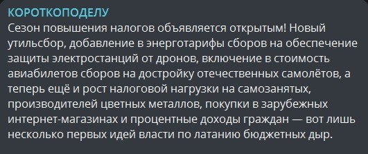 В Волгограде и Волгоградской области резко увеличилась стоимость природного газа.