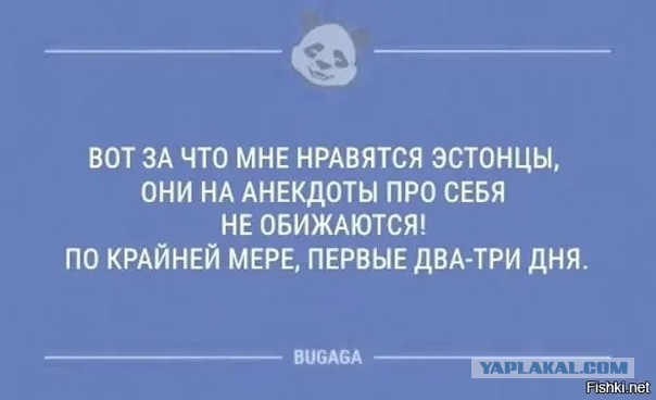 Российские пограничники задержали судно, направлявшееся в порт Силламяэ
