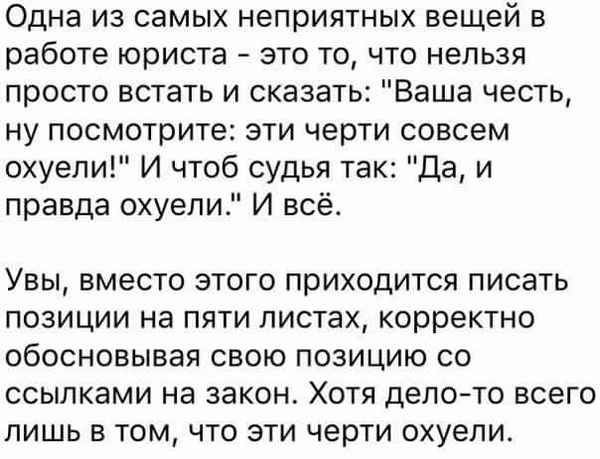 Москвичка-ипохондрик вернула себе трёшку за 11 миллионов «по схеме Долиной»