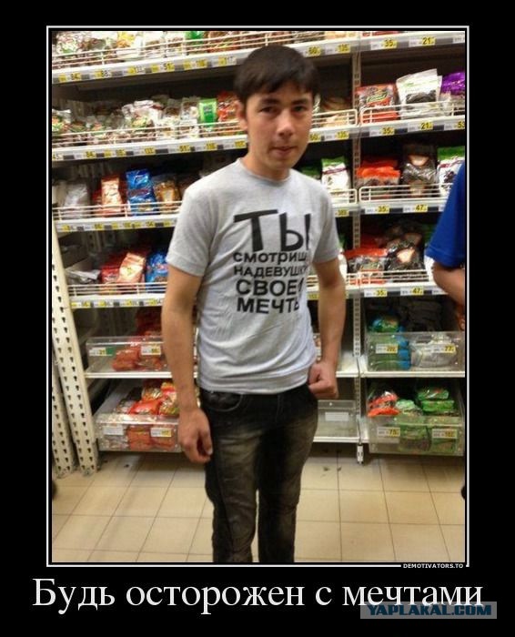 Русский, живущий в Узбекистане
