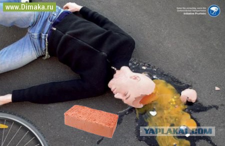 "Добрые" родители