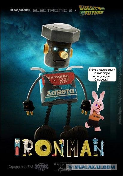 Наш ответ Голливуду