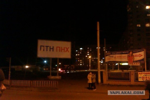 Жители Симферополя празднуют